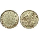 10 копеек 1916 года (СПБ-ВС) Российская Империя, серебро (арт н-37430)